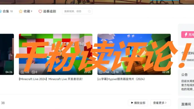 【读评论】千粉读评论！😋