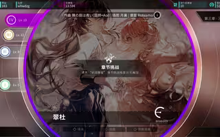 方向盘第三章魔王IV难度原来可以卡进去？