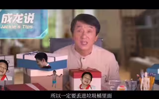 附赠蒋宝宝视频